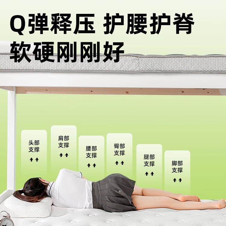 乳胶床垫学生宿舍专用90x190cm单人家用软垫卧室大学住校寝室高中,淘宝优惠券,粉丝福利购,淘宝优惠卷