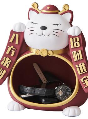 招财猫进门客厅玄关钥匙收纳摆件家居装饰品开业乔迁新居搬家礼品