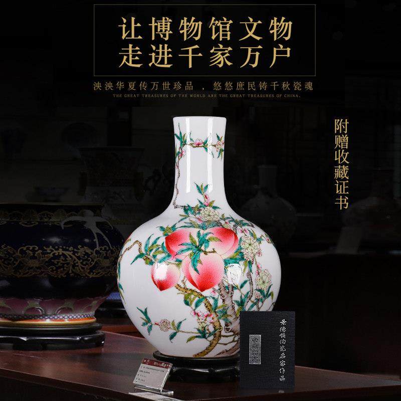 景德镇陶瓷器仿古大号手绘粉彩九桃天球花瓶中式客厅玄关装饰摆件,淘宝优惠券,粉丝福利购,淘宝优惠卷