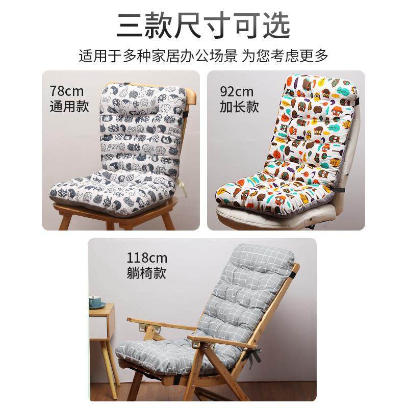 躺椅垫摇椅坐垫靠垫一体沙发垫子椅子垫厚专用椅垫靠椅通用软靠背,淘宝优惠券,粉丝福利购,淘宝优惠卷