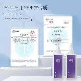 适用于云鲸全系列地板清洁液儿童宠物友好型抗菌快干地板清洁剂,淘宝优惠券,粉丝福利购,淘宝优惠卷