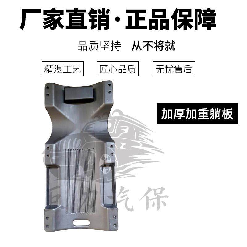修车躺板 修车滑板车修车躺板 修车用的滑板车 汽修躺板 加厚,淘宝优惠券,粉丝福利购,淘宝优惠卷