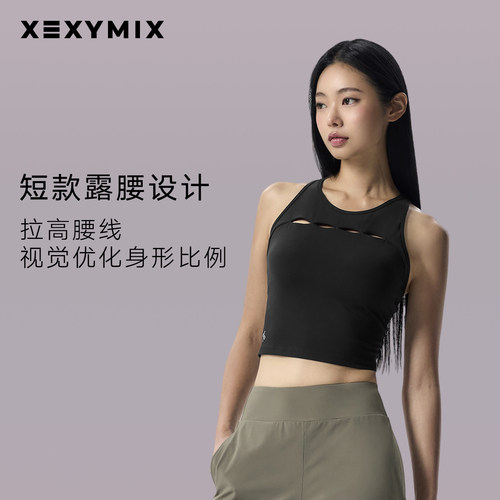 xexymix杰克茜韩国进口女前胸小镂空背心BRA健身运动内衣透气支撑 - 图2