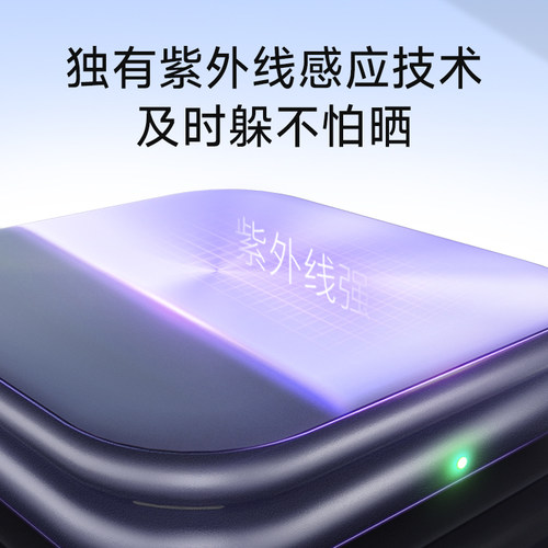 【送女友礼物】inewme艾柠美UV小紫镜化妆镜便携智能防晒化妆镜 - 图2