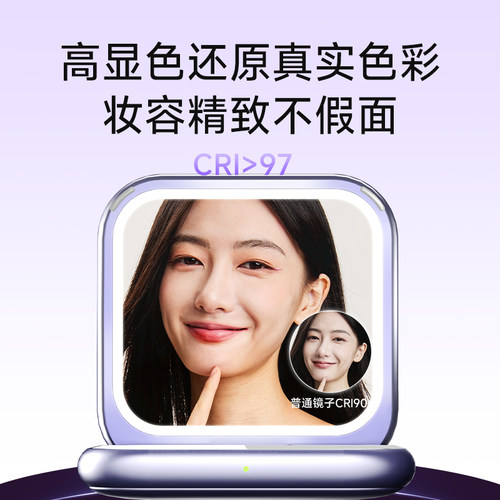 【送女友礼物】inewme艾柠美UV小紫镜化妆镜便携智能防晒化妆镜 - 图0
