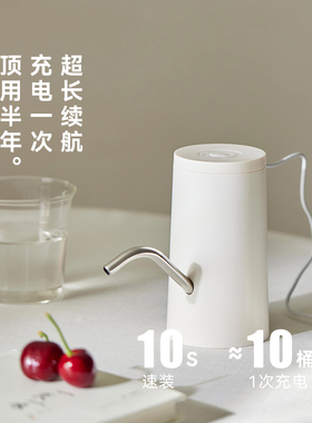 家用桶装水抽水器出水静音食品级