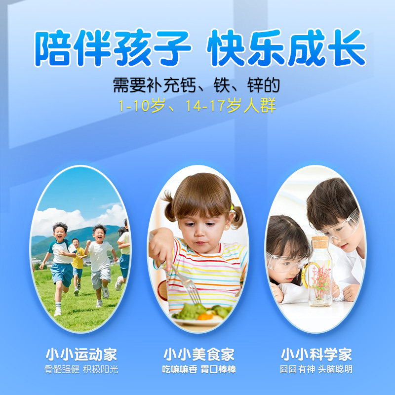 图 3