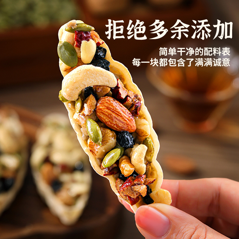 尚恰八宝坚果船挞特色零食美味坚果组合办公室下午茶点心糕点小吃