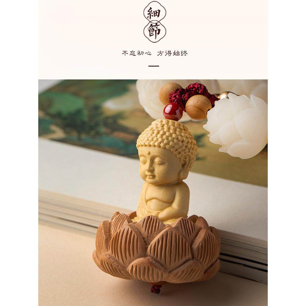 高级感小佛汽车挂件菩提莲花男女车内吊饰车载平安福后视镜挂饰品,淘宝优惠券,粉丝福利购,淘宝优惠卷