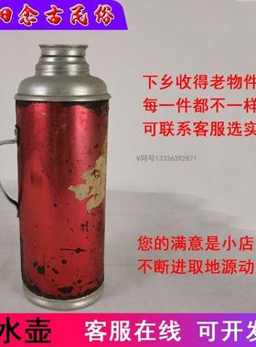 怀旧老物件老式年代感竹编暖瓶绿色铁皮绿皮暖壶农村民俗装饰摆件