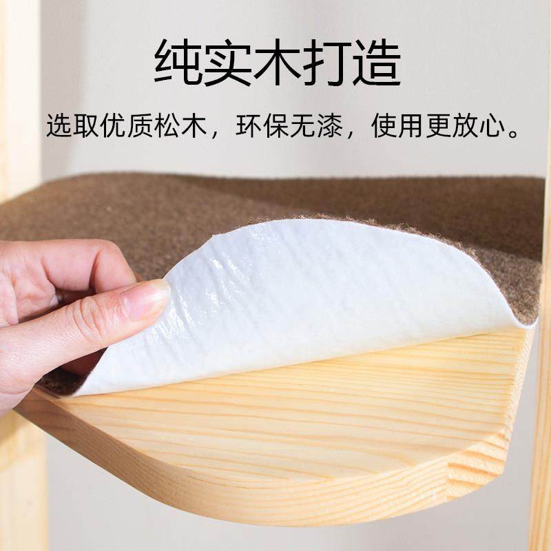 上宅 wakupet实木猫爬架楼梯阶梯猫窝多层猫跳台靠墙免打孔爬梯架,淘宝优惠券,粉丝福利购,淘宝优惠卷