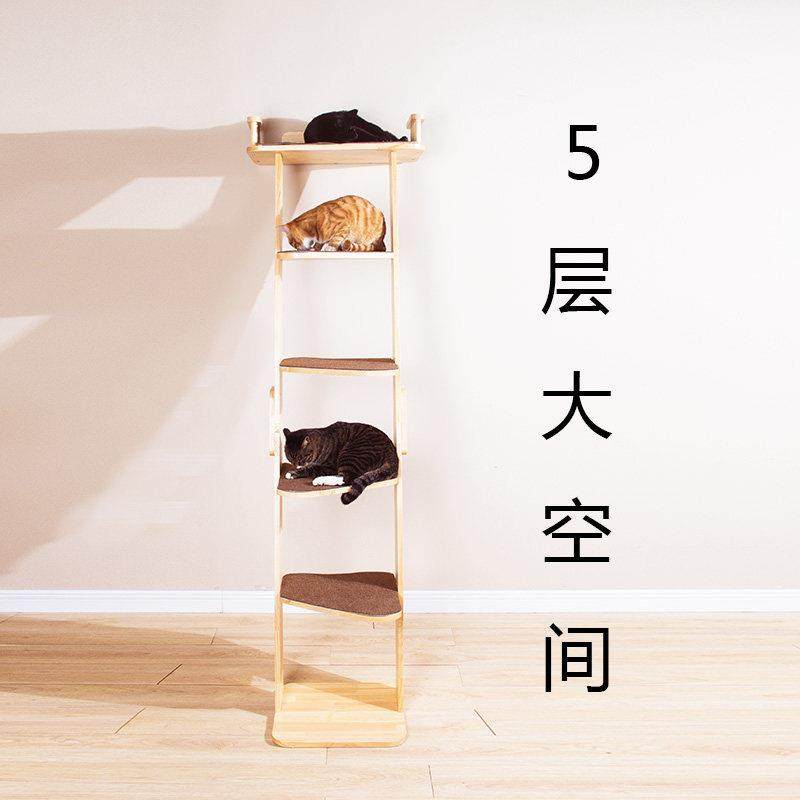 上宅 wakupet实木猫爬架楼梯阶梯猫窝多层猫跳台靠墙免打孔爬梯架,淘宝优惠券,粉丝福利购,淘宝优惠卷