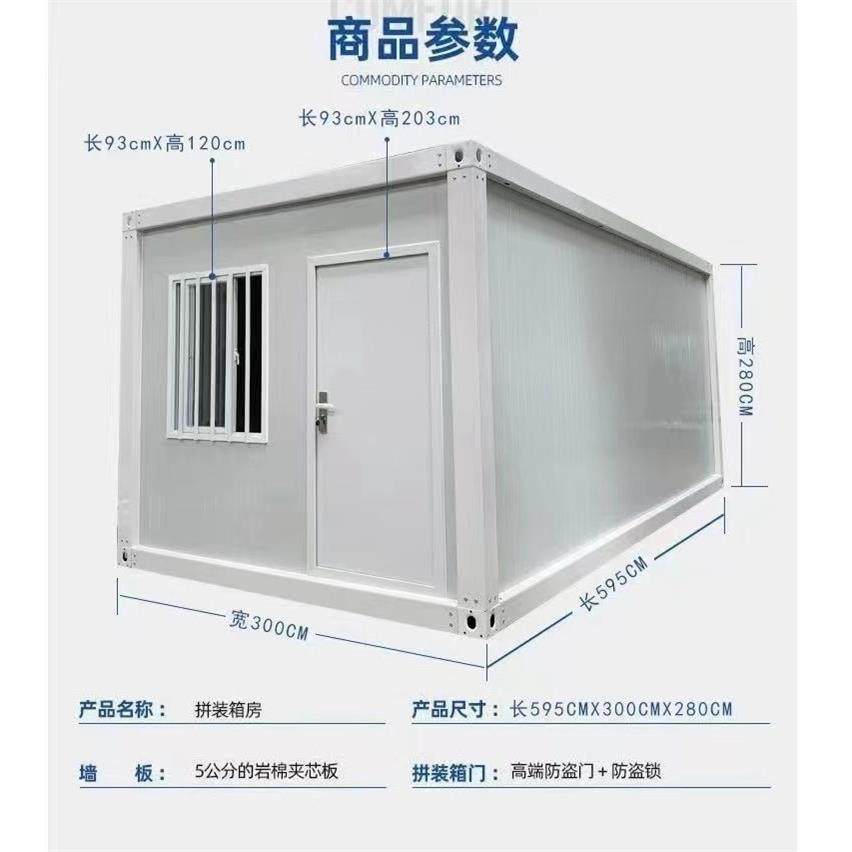 住人集装箱阳光房办公室可拆卸打包箱彩钢临时集成房屋带卫生间,淘宝优惠券,粉丝福利购,淘宝优惠卷