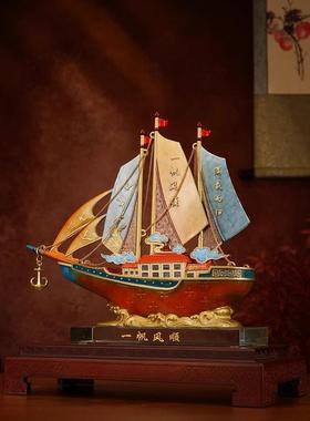 全铜一帆风顺帆船摆件客厅办公室装饰送领导高档公司乔迁开业礼物