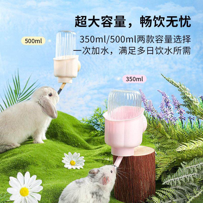 兔子饮水器自动水壶喝水器滚珠悬挂式防漏喂水器仓鼠龙猫豚鼠水壶,淘宝优惠券,粉丝福利购,淘宝优惠卷