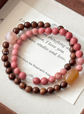 【桃源烟雨】原创设计新中式红纹石樱花玛瑙手链国潮金丝檀木手串