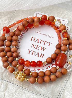 【烈火灼春】一味良方原创小众红玛瑙红色新年木质手串新中式手链