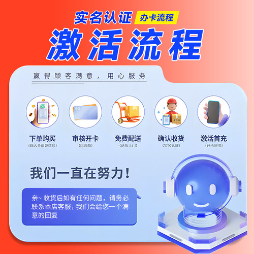 超长通话电话卡骑士卡语音卡2000分钟外卖快递全国通用属地可选号 - 图1