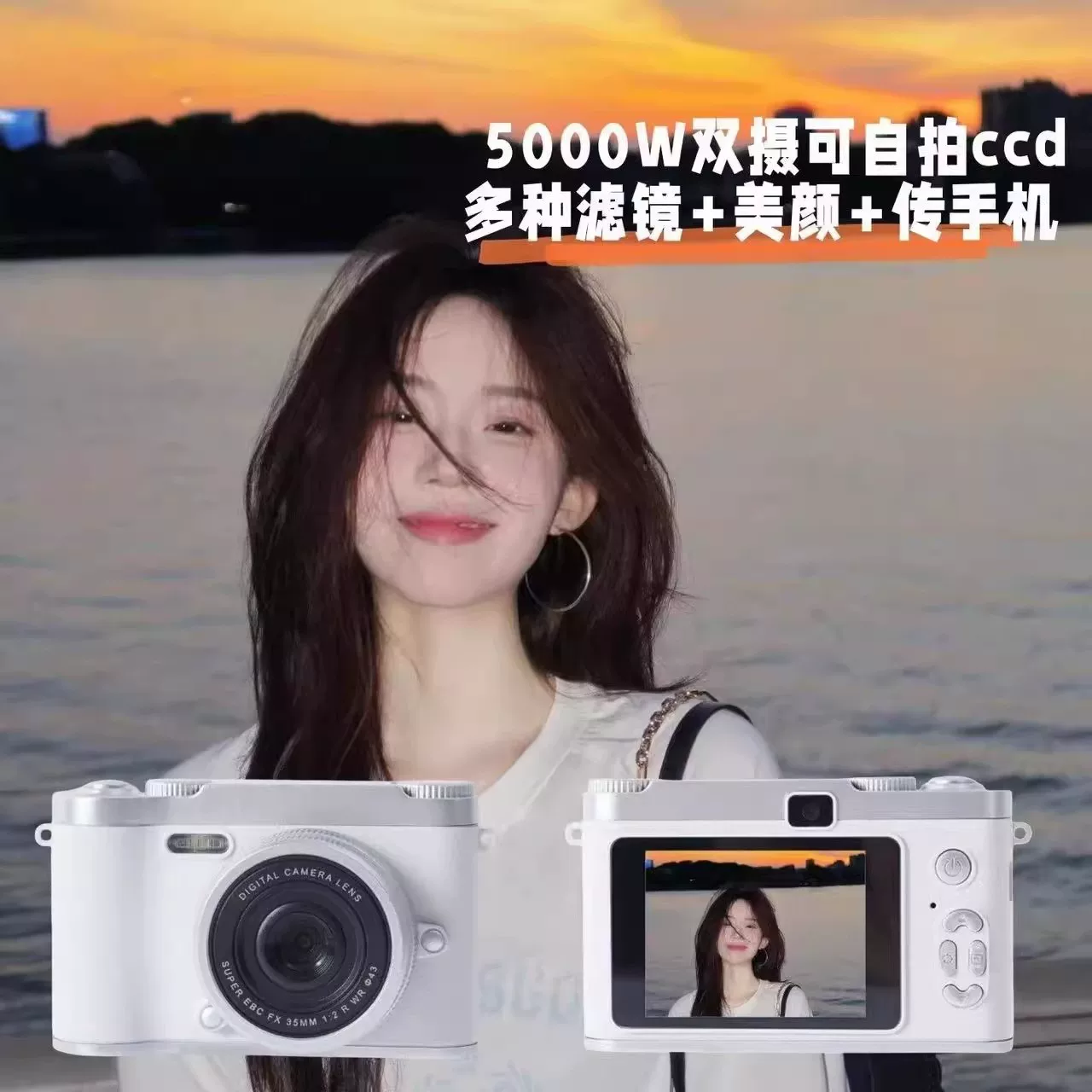 Студентская модель HD 5000w пикселей селфи CCD фронтальная и задняя двойная камера ретро цифровая камера селфи кампус ввод
