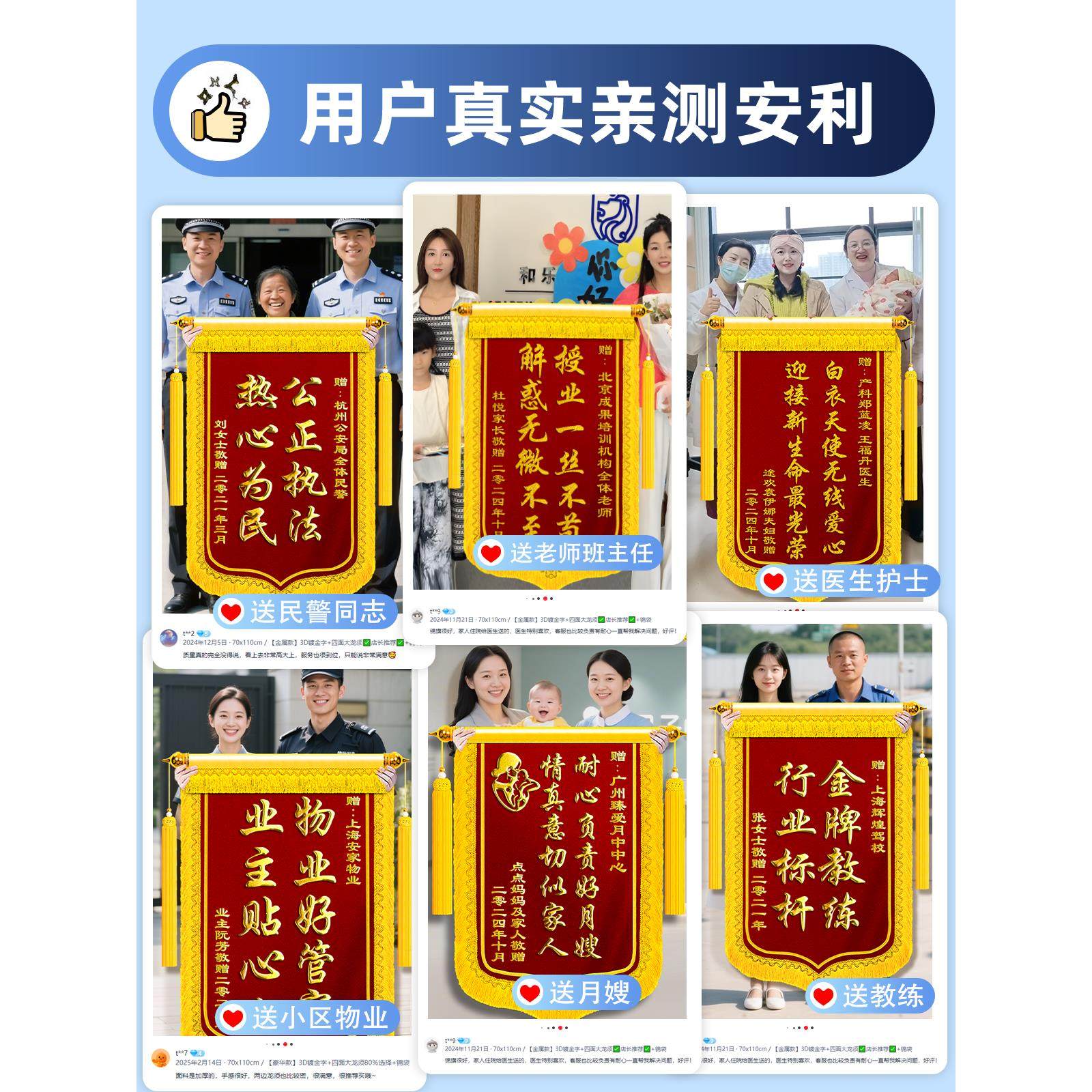 锦旗定做送月嫂定制感谢旌旗订做产后康覆会所母婴护理机构月子服,淘宝优惠券,粉丝福利购,淘宝优惠卷