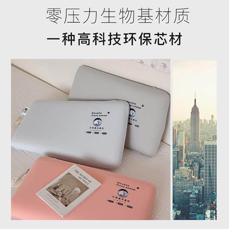 儿童凉感生物基慢回弹零压记忆棉枕头枕芯护颈椎助眠夏天整头一对,淘宝优惠券,粉丝福利购,淘宝优惠卷