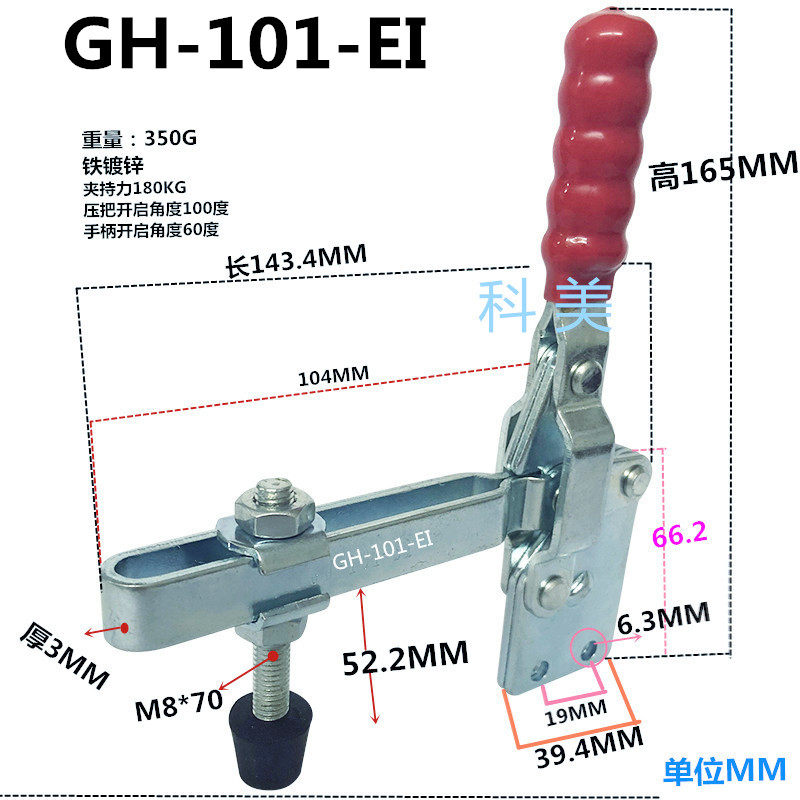 垂直式快速夹具 101A 102B 101E 101D 12130 SS不锈钢夹钳镀锌,淘宝优惠券,粉丝福利购,淘宝优惠卷