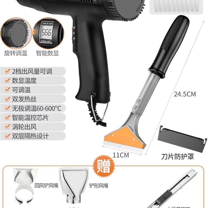 数显热风枪汽车贴膜热缩抢大功率吹风机小型烘枪工业塑料焊枪烤枪,淘宝优惠券,粉丝福利购,淘宝优惠卷