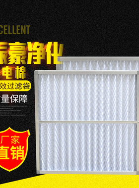 初效过滤器板式中效袋式工业G4中央空调送风口空气滤网除尘净化棉