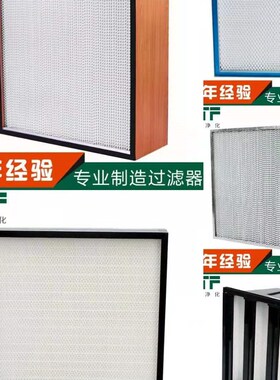 初效过滤器G1G2G3G4铝框环保设备板式折叠粗效空调风柜机组过滤网