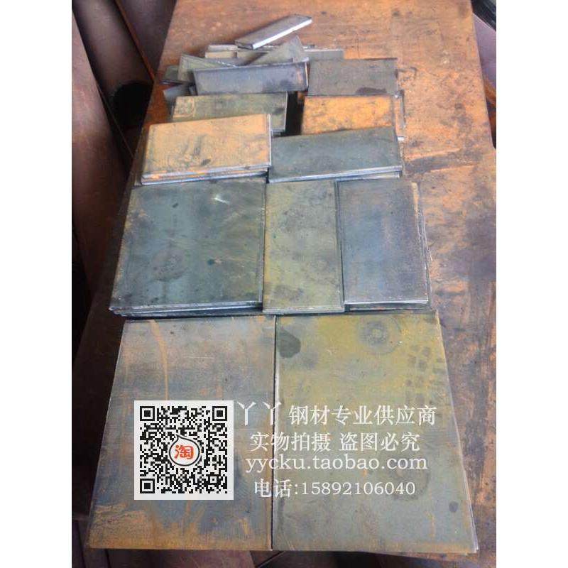 钢板加工定做 小块铁板铁皮板平板花纹钢板不锈钢钢板镀锌板折弯,淘宝优惠券,粉丝福利购,淘宝优惠卷