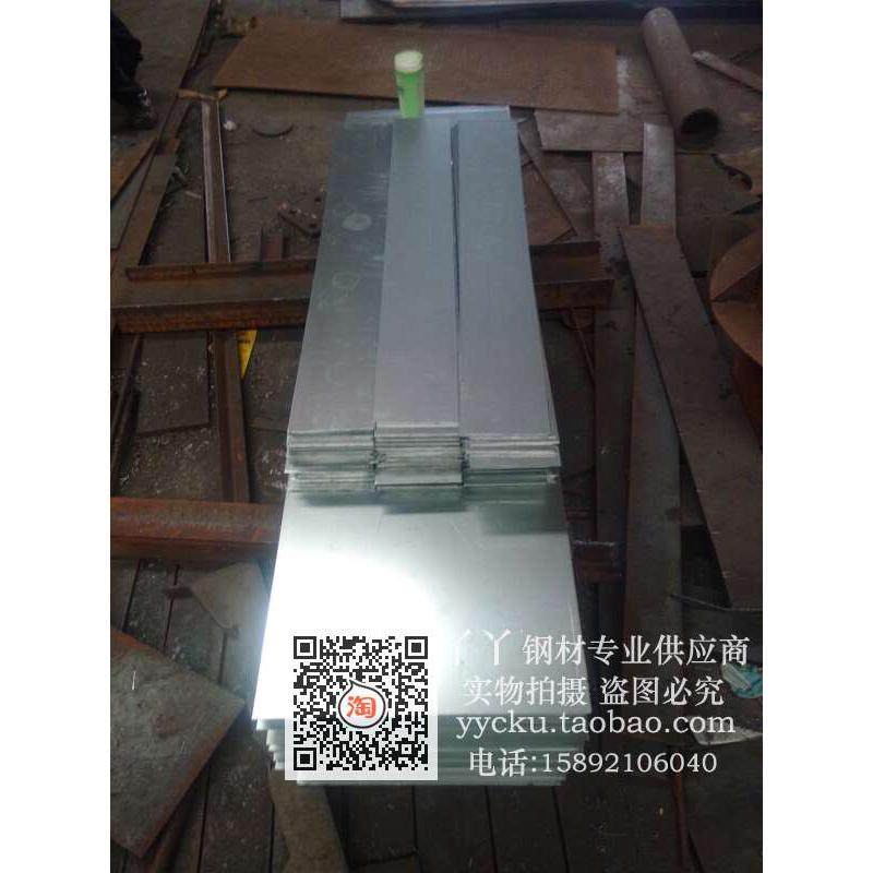 钢板加工定做 小块铁板铁皮板平板花纹钢板不锈钢钢板镀锌板折弯,淘宝优惠券,粉丝福利购,淘宝优惠卷