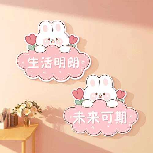 补墙贴亚克力补窟窿小洞墙面遮丑装饰补洞立体墙贴自粘贴纸墙面布置卧室房间门牌遮洞神器贴画浴室瓷砖贴定制 - 图0