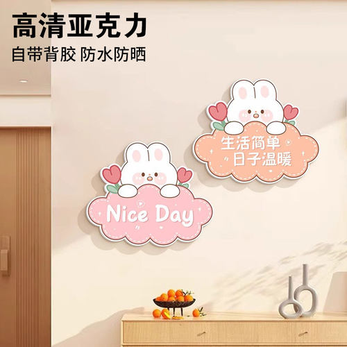 补墙贴亚克力补窟窿小洞墙面遮丑装饰补洞立体墙贴自粘贴纸墙面布置卧室房间门牌遮洞神器贴画浴室瓷砖贴定制 - 图2