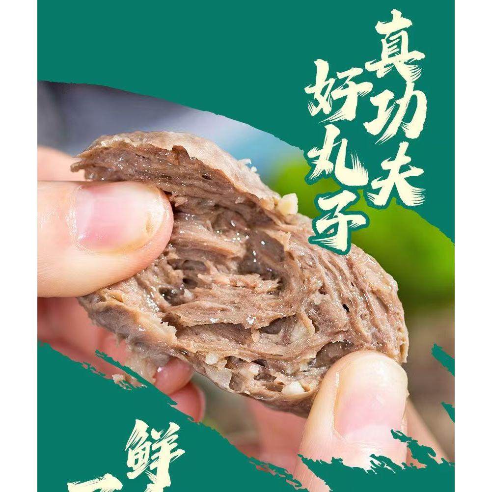 正宗潮汕清真牛肉丸牛筋丸250g潮汕美食牛肉麻辣烫快餐烧烤新鲜丸,淘宝优惠券,粉丝福利购,淘宝优惠卷