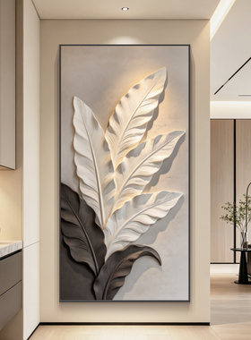 现代简约高级感玄关客厅装饰画
