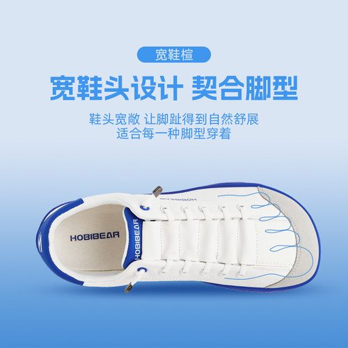 HOBIBEAR宽楦赤足鞋男鞋春夏季透气休闲宽头鞋软底防滑健身训练鞋 - 图1