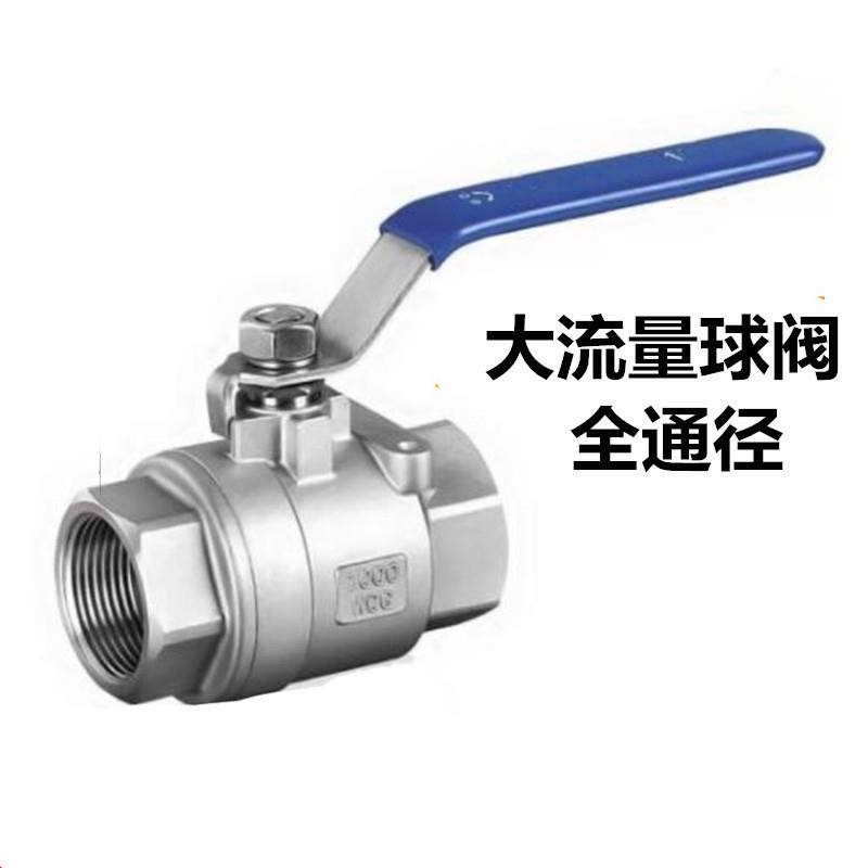 两片式丝扣球阀04不锈钢二片式两片内螺纹Q11F温州阀门204分6分 - 图0