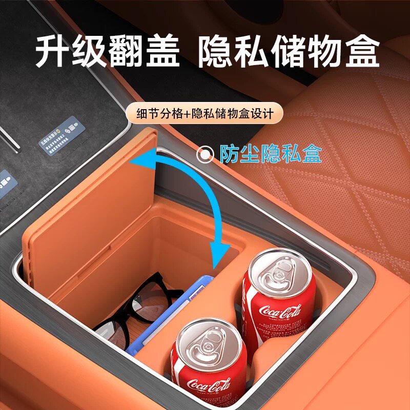 适用享界s9/s9t中控水杯垫储物盒一体硅胶垫环保无异味车内配件