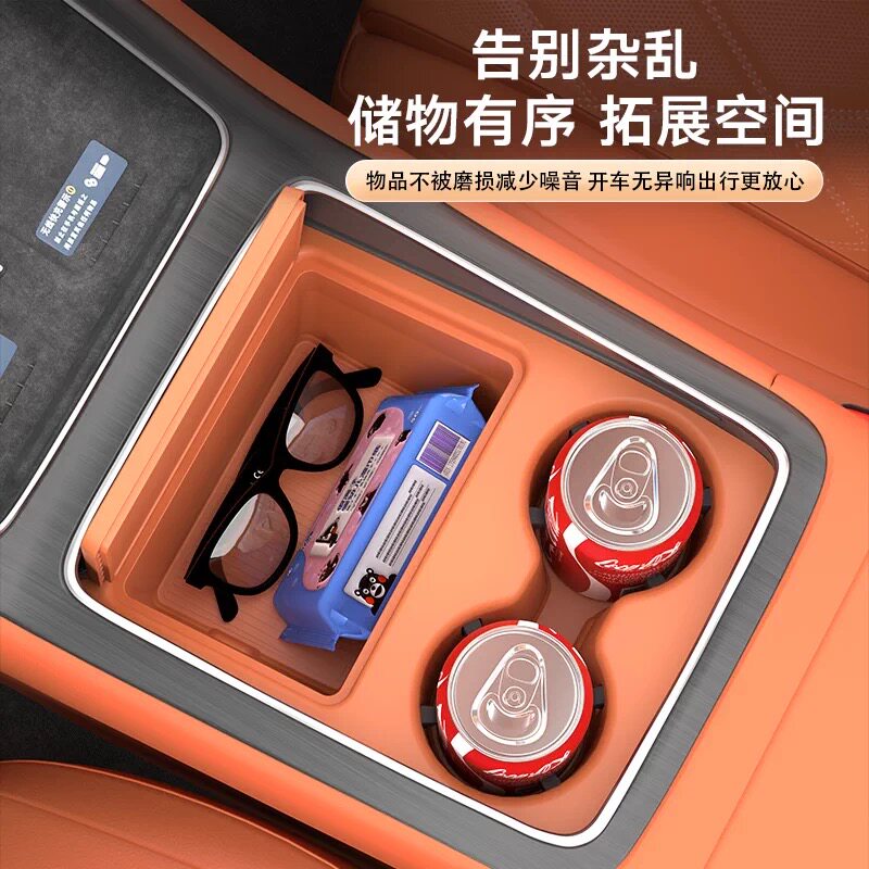 适用享界s9/s9t中控水杯垫储物盒一体硅胶垫环保无异味车内配件