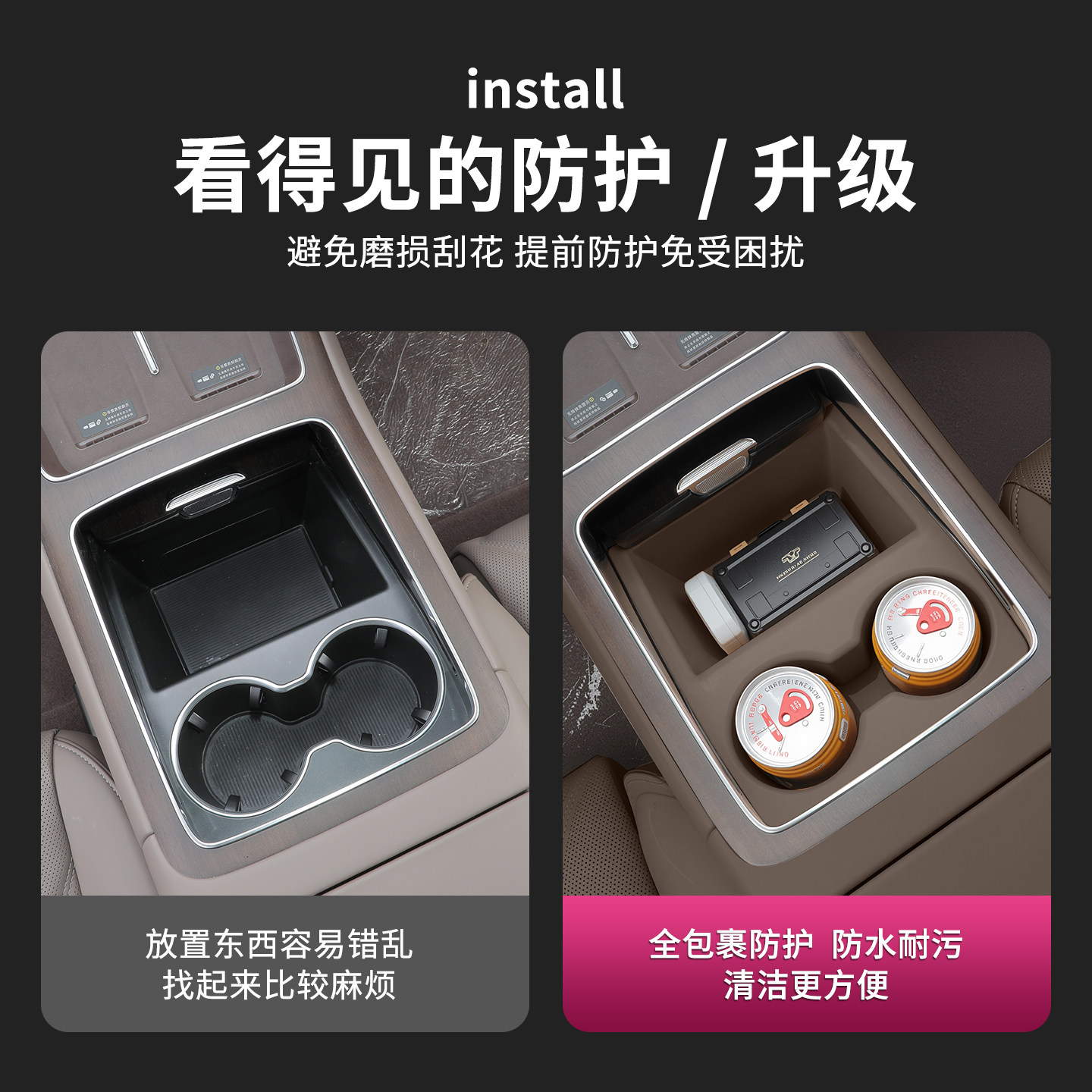 适用享界S9/S9T中控水杯垫硅胶防水杯架车内改装储物盒配件升级
