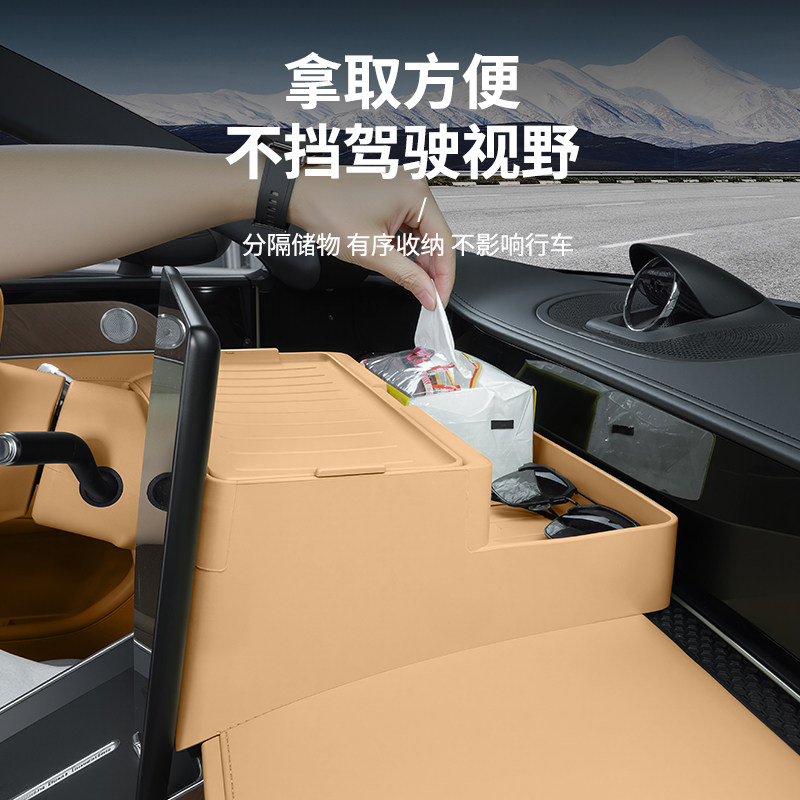 适用享界S9/S9T显示屏幕后储物盒中控硅胶收纳垫内饰置物配件好物