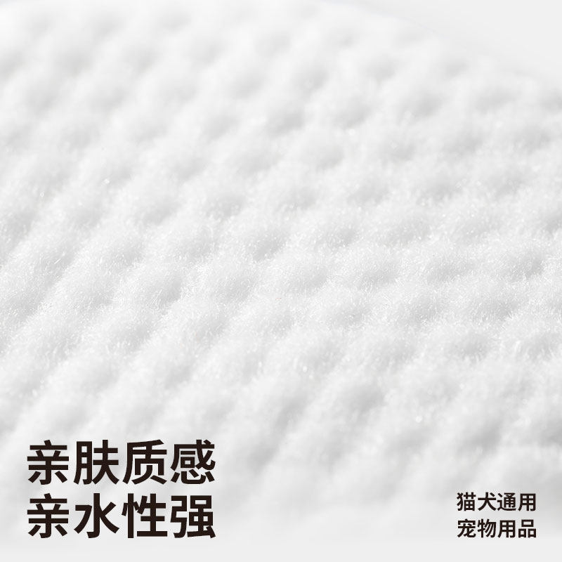 匹卡噗pikapoo宠物泪痕湿巾眼部护理清洁泪痕猫狗通用温和去眼屎,淘宝优惠券,粉丝福利购,淘宝优惠卷