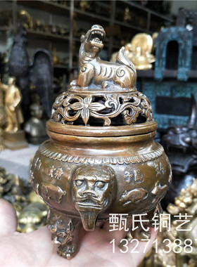 热销新品熏香炉龙头炉十二生肖炉黄铜仿古做旧铜器收藏家居实用摆