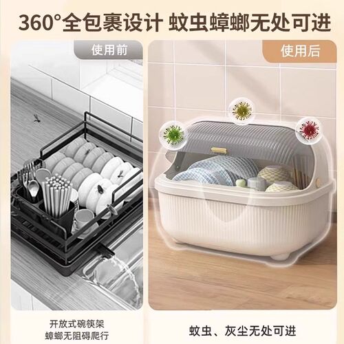 热销厨房碗筷收纳盒带盖放餐具碗柜置物架家用沥水碗盘架碗碟收纳 - 图0