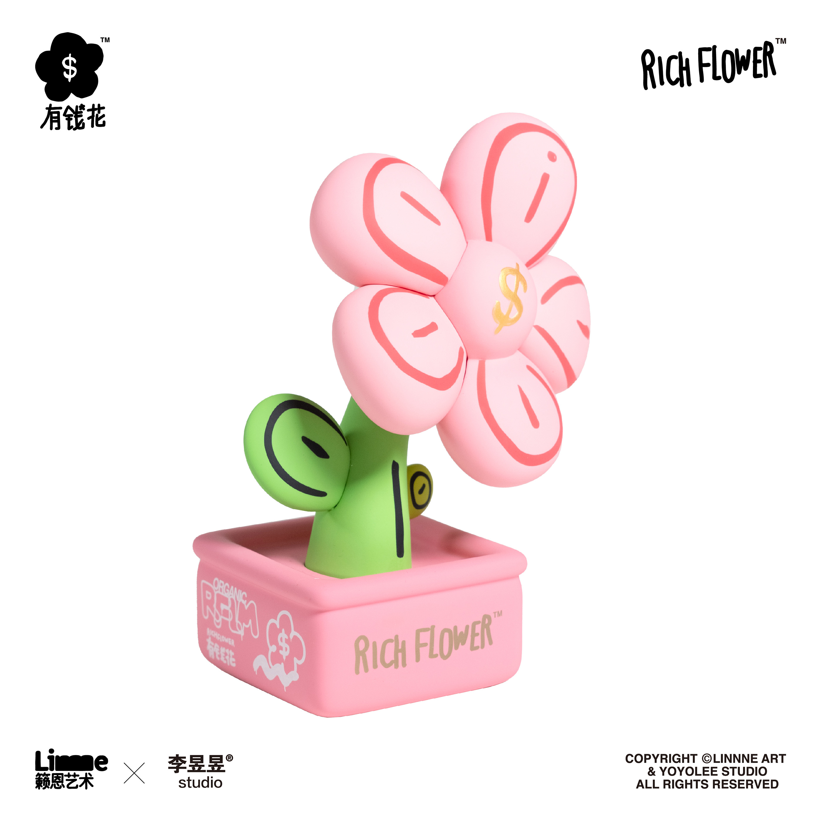 有钱花「搪胶粉」20cm桌面摆件玄关装饰玩具公仔 RICH FLOWER - 图0