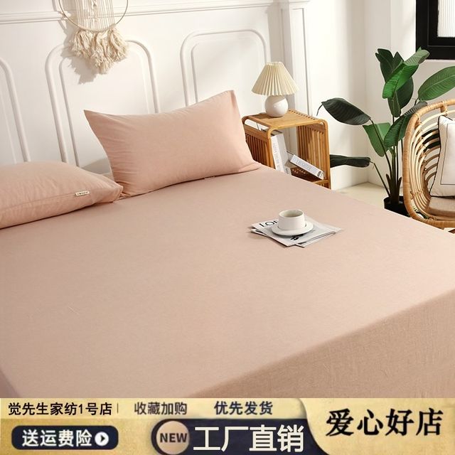 Class A mother and baby grade solid color wash cotton pure cotton sheet single piece 100 full cotton quilt single single dormitory kang single three-piece set