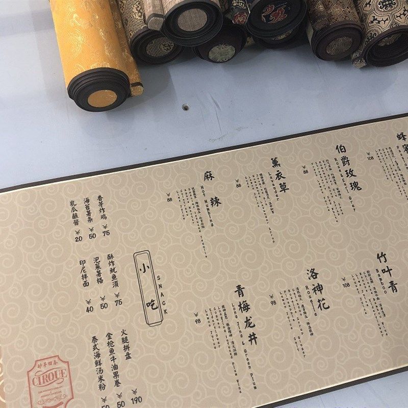 卷轴菜单定制绢布来图信誉定做中式复古饮品店饭店圣旨宴会菜谱,淘宝优惠券,粉丝福利购,淘宝优惠卷
