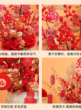 好货乔迁之喜装饰客厅布置发财果福桶抱抱桶摆件搬家新家入宅仪式