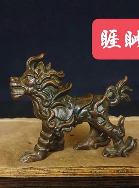 纯铜龙之九子狴犴赑屃螭吻蚣蝮椒图蒲牢狻猊饕餮睚眦客厅装饰摆件