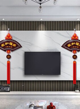 好货扇形桃木木雕中国结客厅吉祥大号电视背景墙玄关装饰挂件挂饰